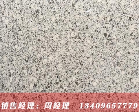 隨州白麻
