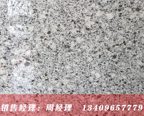 花崗巖白麻